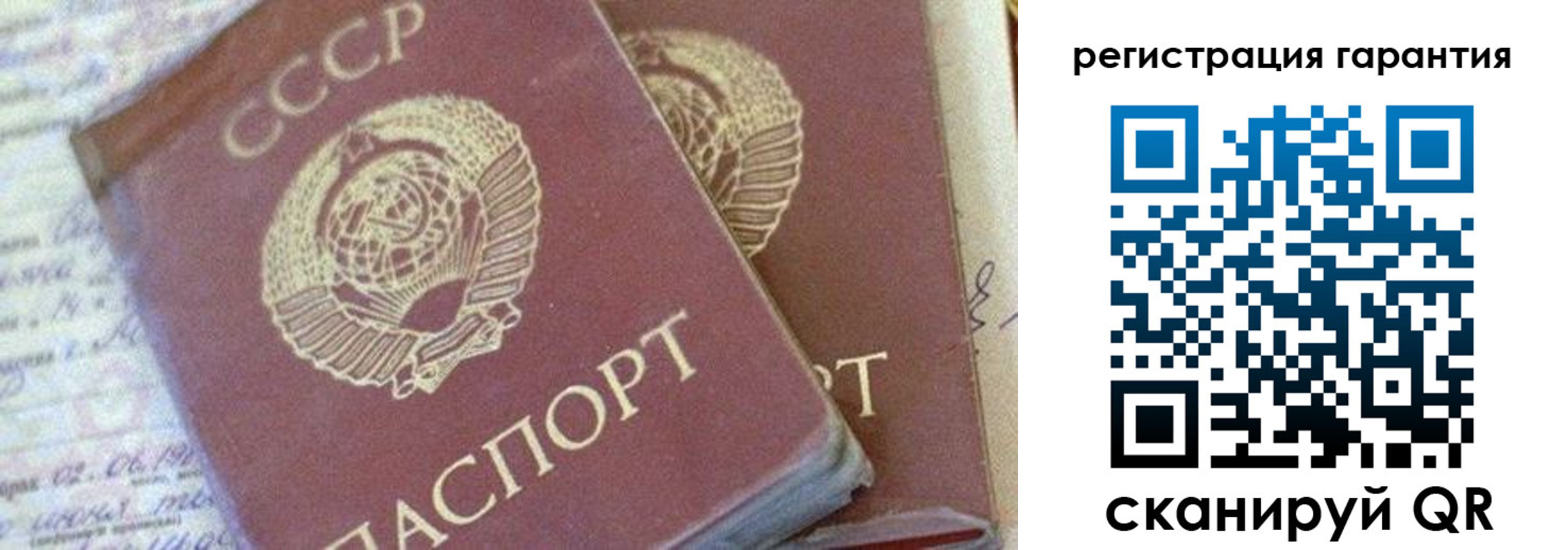 где прописаться в Миассе